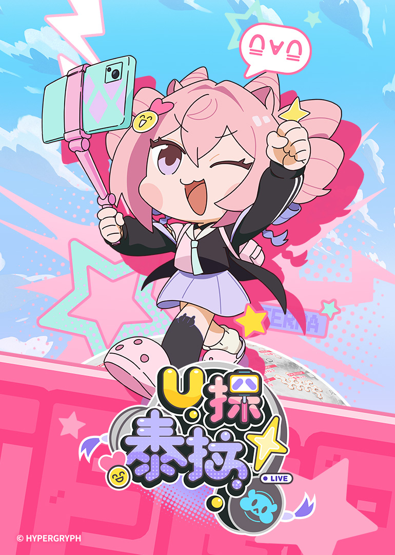 U探泰拉国语(全集)