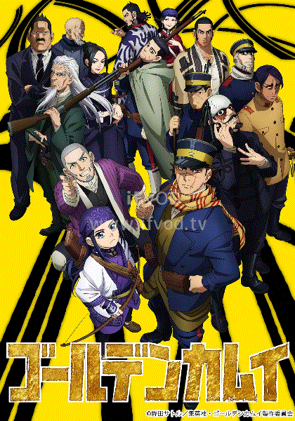 黄金神威第二季第07集