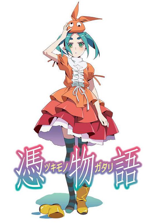 凭物语第02集